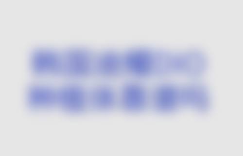 安徽蚌埠爱尚美口腔门诊部医院项目价格