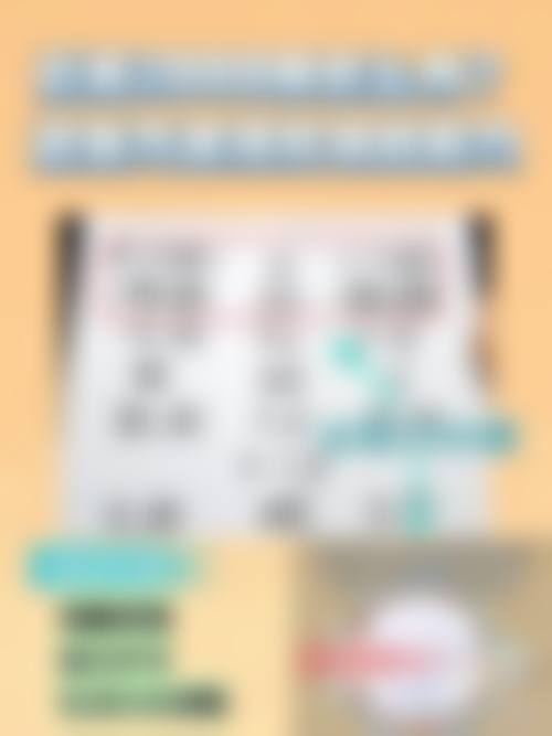 吉林吉林市北华朝日眼科医院医院特色项目