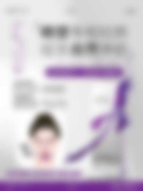 衢州芘丽芙整形美容医院医院卫健委资质