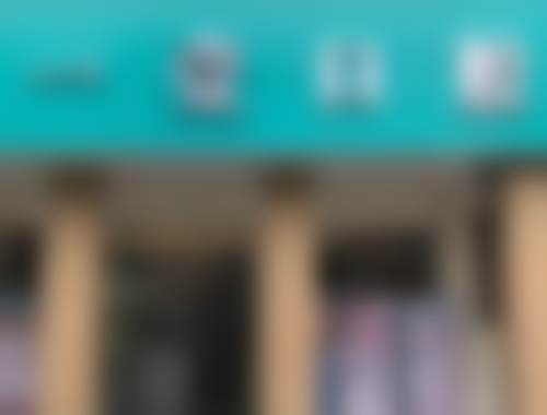 无锡一壹口腔诊所医院地址
