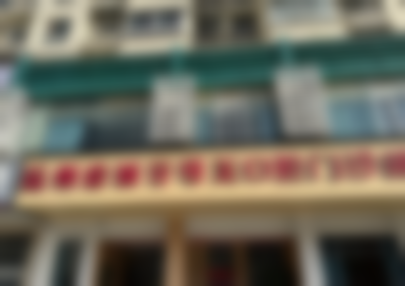 温州鹿城牙可美口腔门诊部