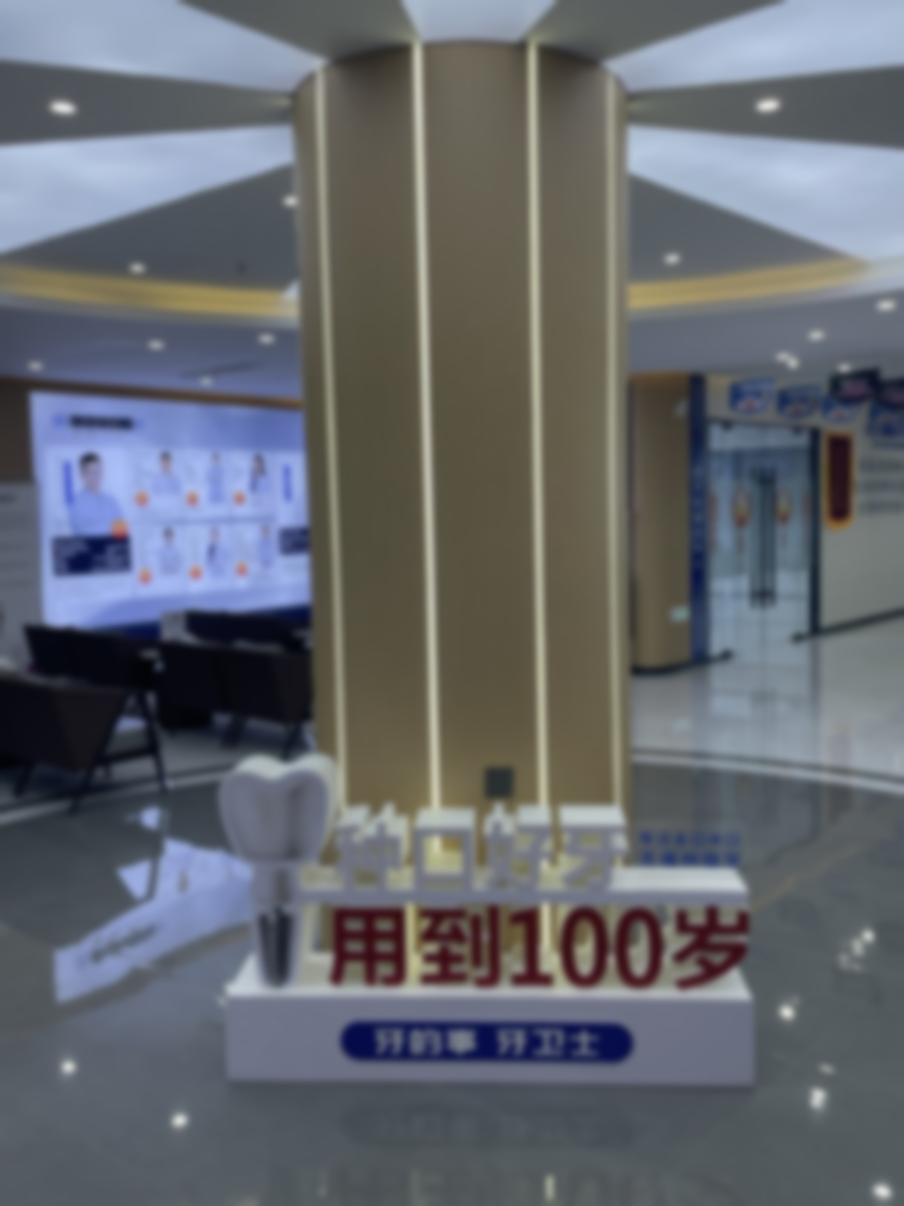 宿州牙卫士口腔门诊部医院开展项目