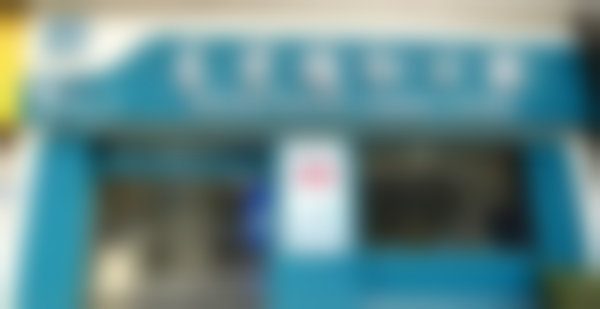 东莞东城穗和口腔医院医院特色项目