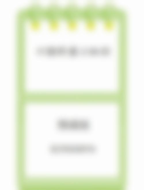 成都高新茁悦口腔门诊部刘恒医生的收费价格表