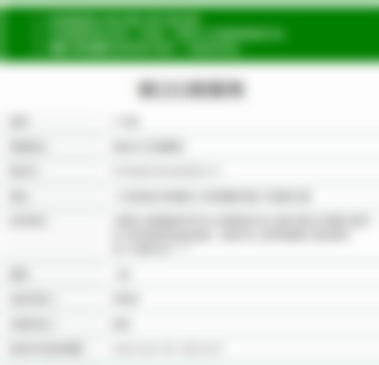 清远口腔医院医院顾客的口碑评价