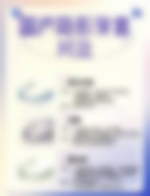 成都市第五人民医院刘恒医生技术特色