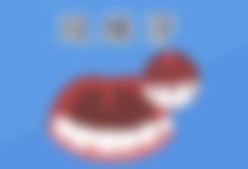 北京维尔海淀口腔医院医院卫健委资质