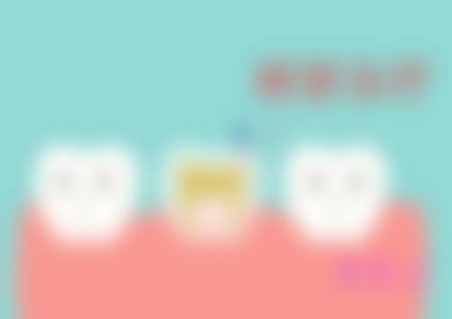 成都茁悦口腔门诊部冯李娟医生擅长项目