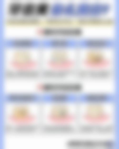 杭州市儿童医院许君医生怎么预约挂号