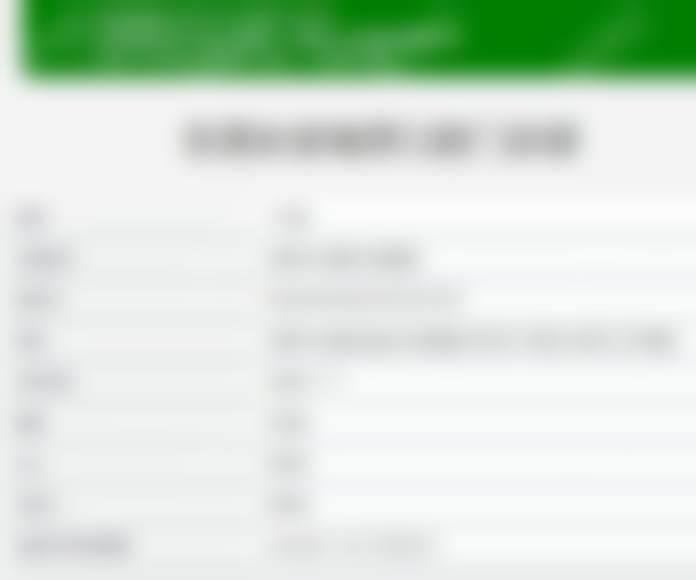 东莞长安瑞芽口腔门诊部医院开展项目