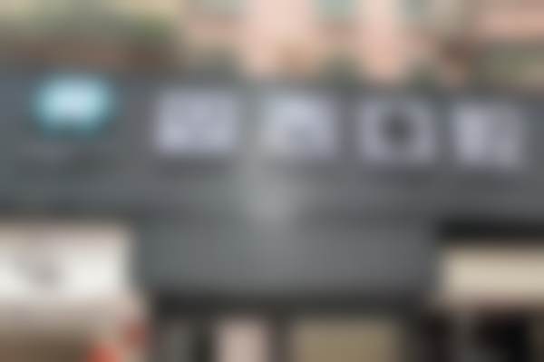 贺州固泰口腔门诊部医院地址