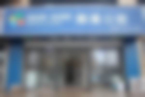 青岛即墨顺康口腔门诊部医院地址