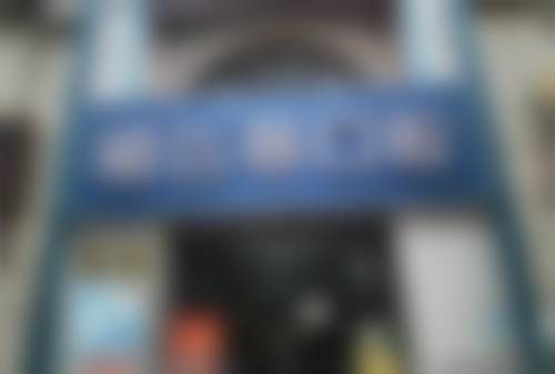 济南铂飞特口腔（明湖店）医院地址