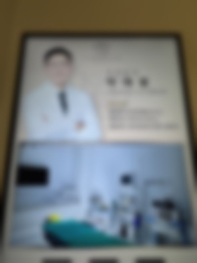 成都鑫源华大口腔门诊部医院开展项目