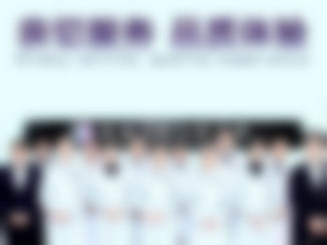 宣城大医口腔医院李永太医生擅长项目