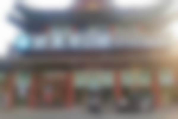 济宁曲阜好美牙口腔门诊部