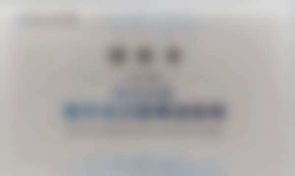 温州艺星口腔医院医院医生团队