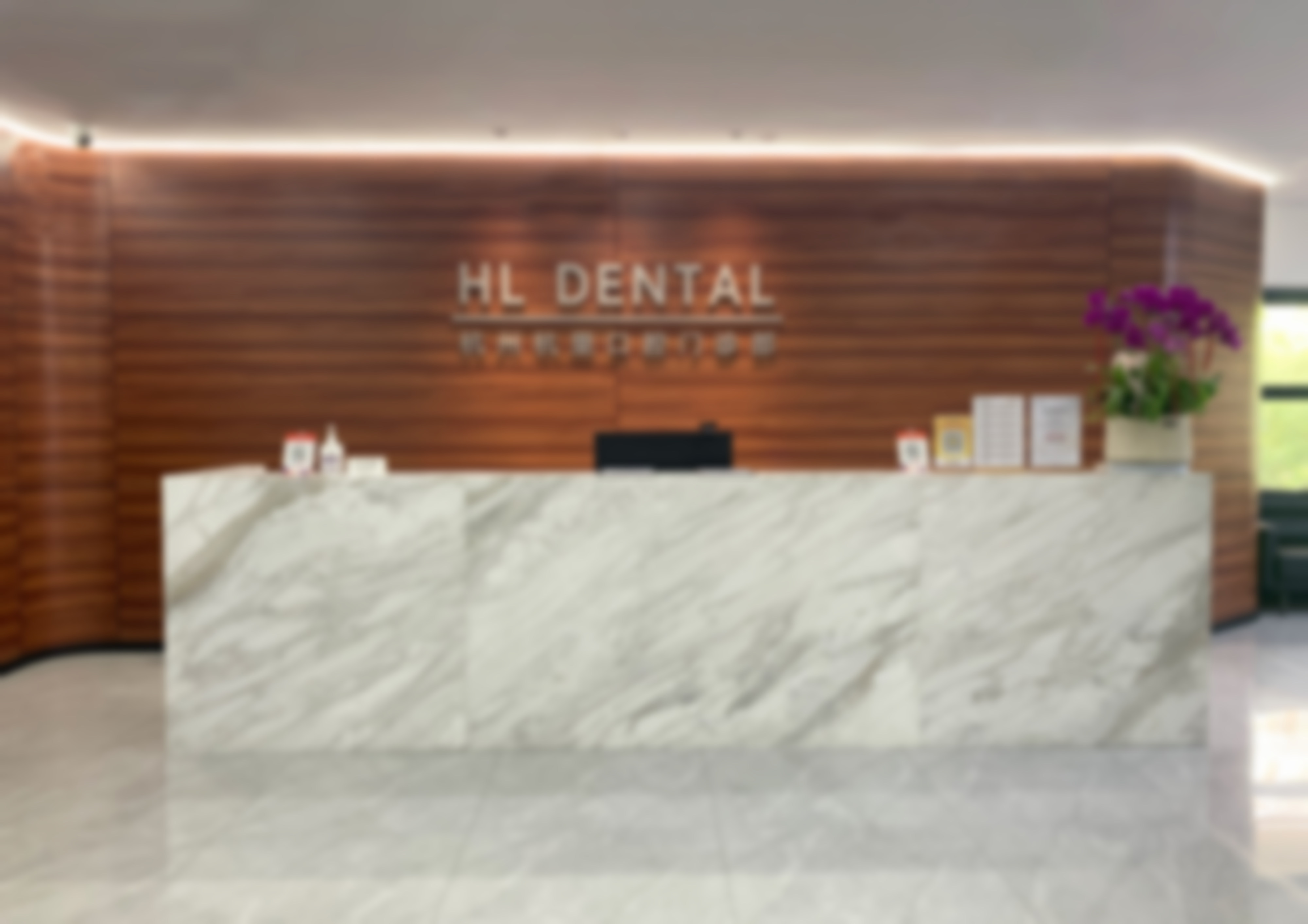 杭州杭里口腔门诊部吕越洋医生执业信息