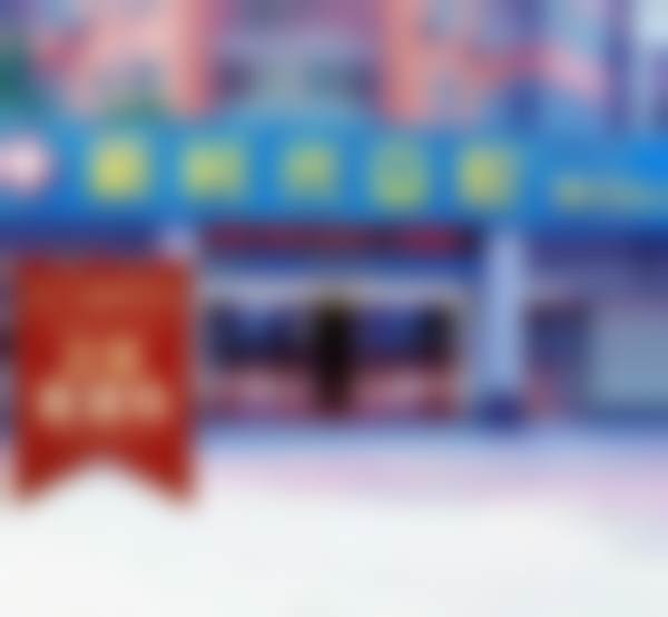 江门新时代口腔门诊部