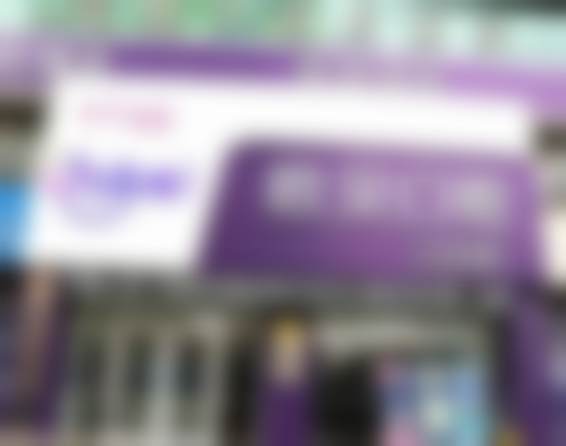 呼和浩特欧贝一口腔门诊部医院卫健委资质