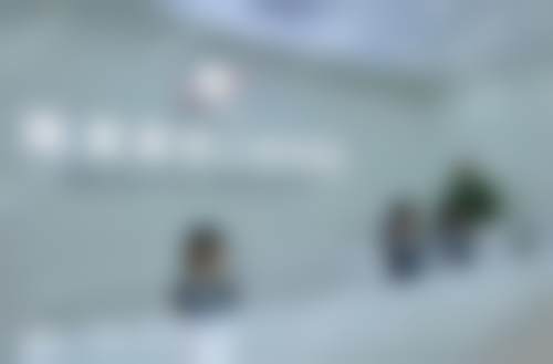 海南微笑口腔医院医院成立时间