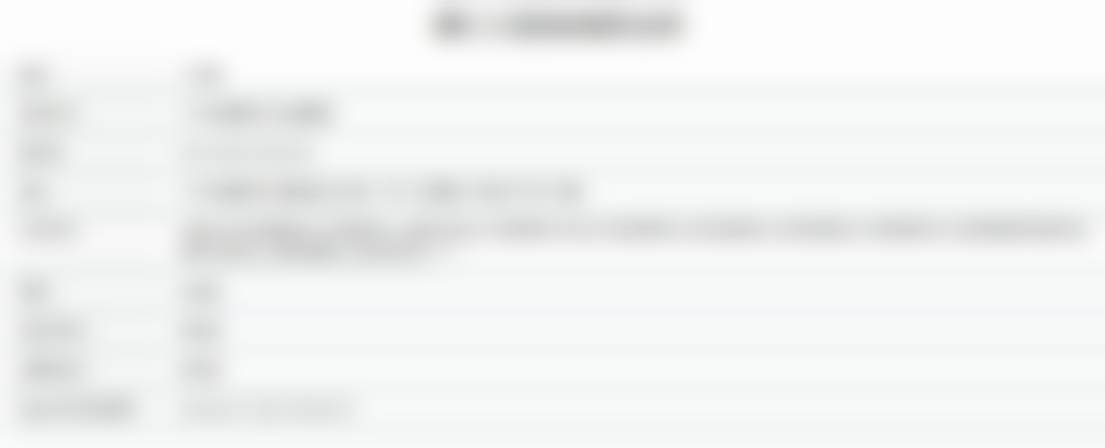 广州德仁口腔疾病防治所医院成立时间