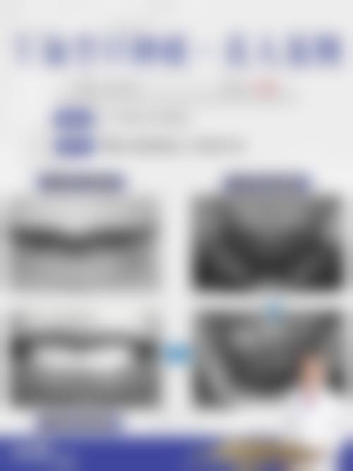 西安双宝口腔医院郭秀全医生执业信息