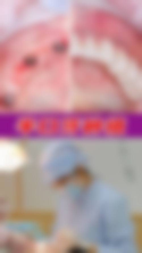 诸城市人民医院郭秀全医生技术特色