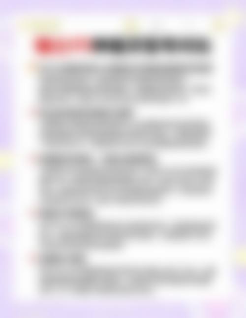 日照市人民医院郭秀全医生擅长项目