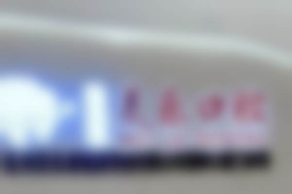 杭州美乐口腔门诊部医院成立时间