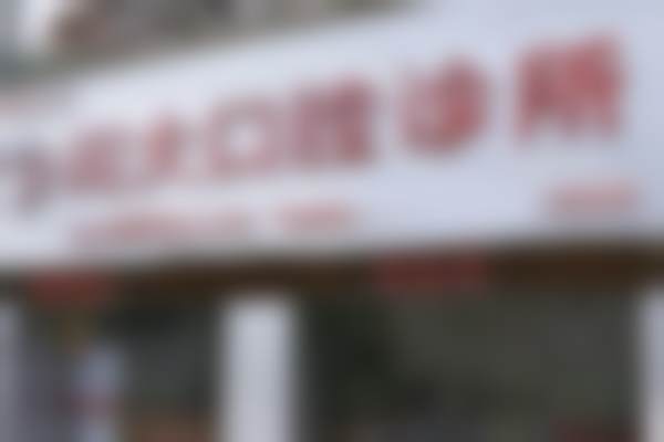 漳州南健口腔门诊部（闽大店）医院开展项目