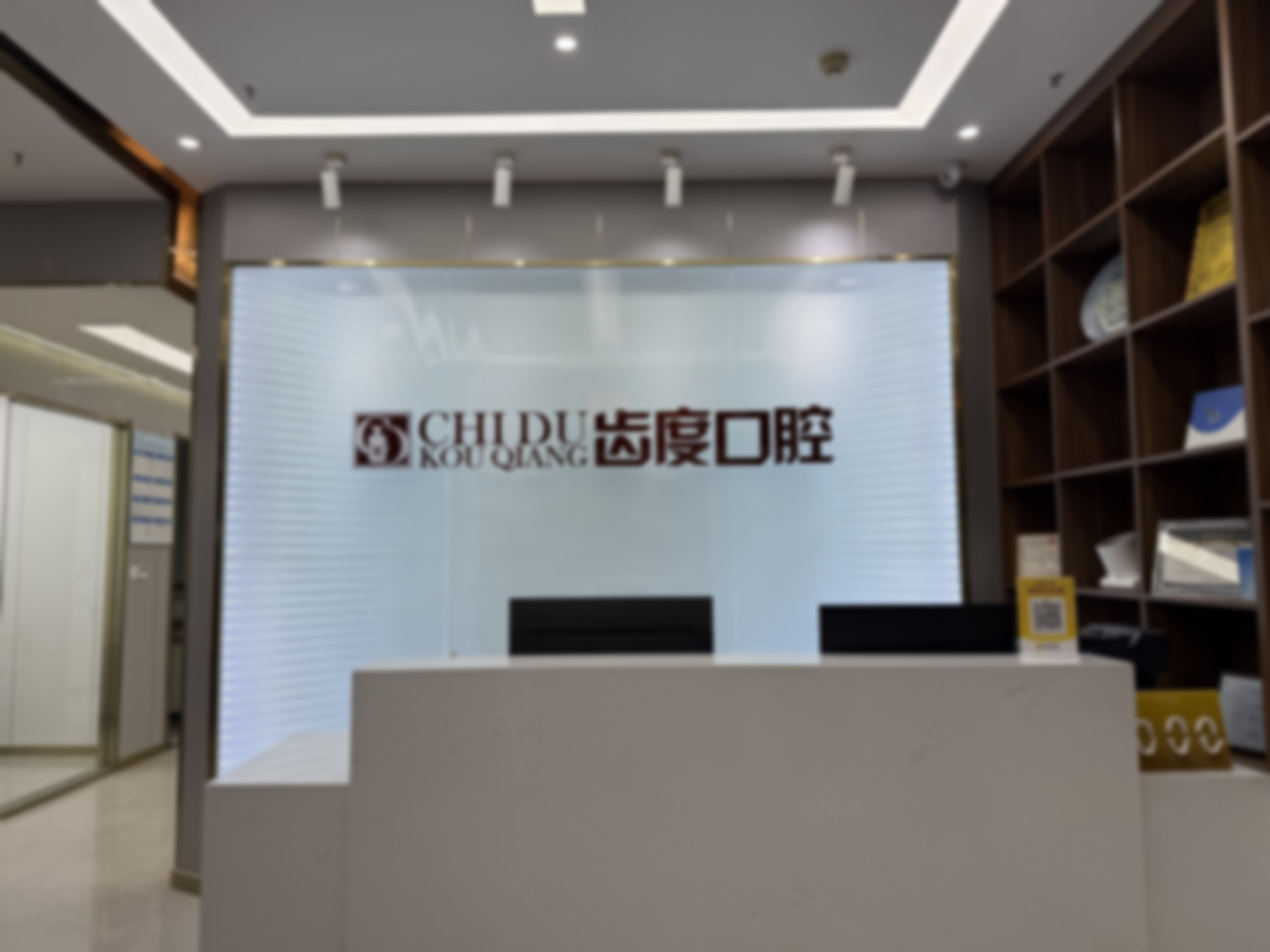 {石家庄齿度医院管理有限公司裕华口腔诊所|隐适美(标准版）60副矫正31000元|隐形矫正新选择