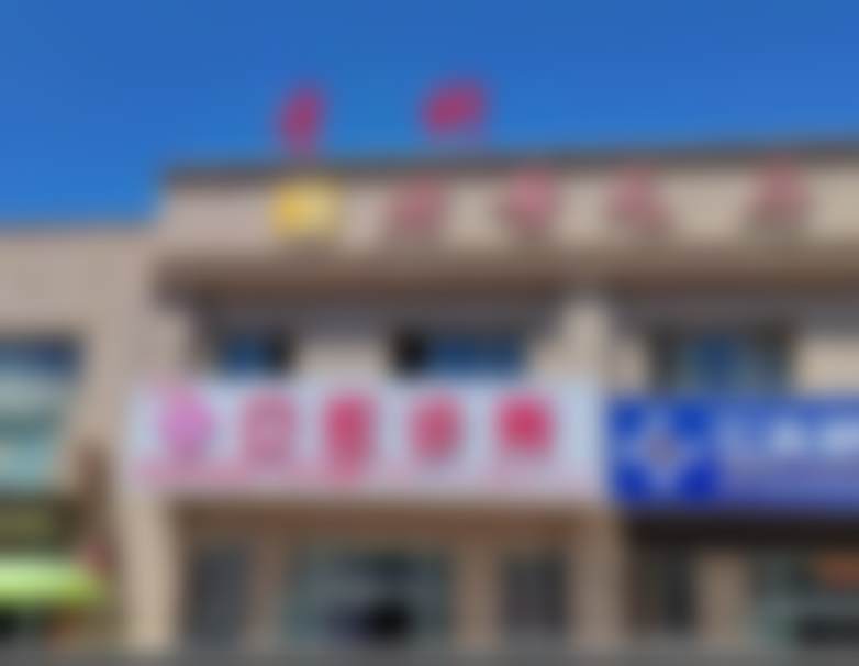 阿拉尔五团刘珂羽口腔诊所医院开展项目