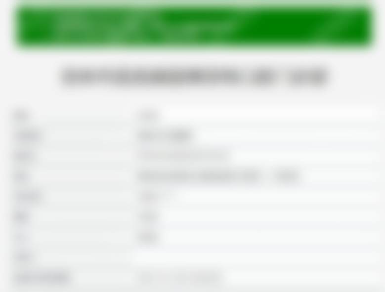 吉林御园博菲特口腔门诊部医院地址