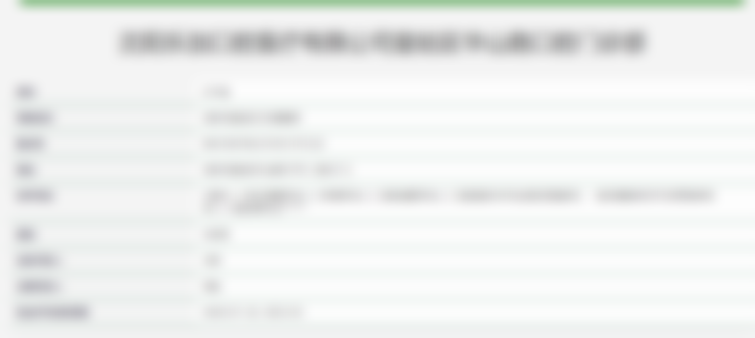 沈阳乐加口腔门诊医院面积