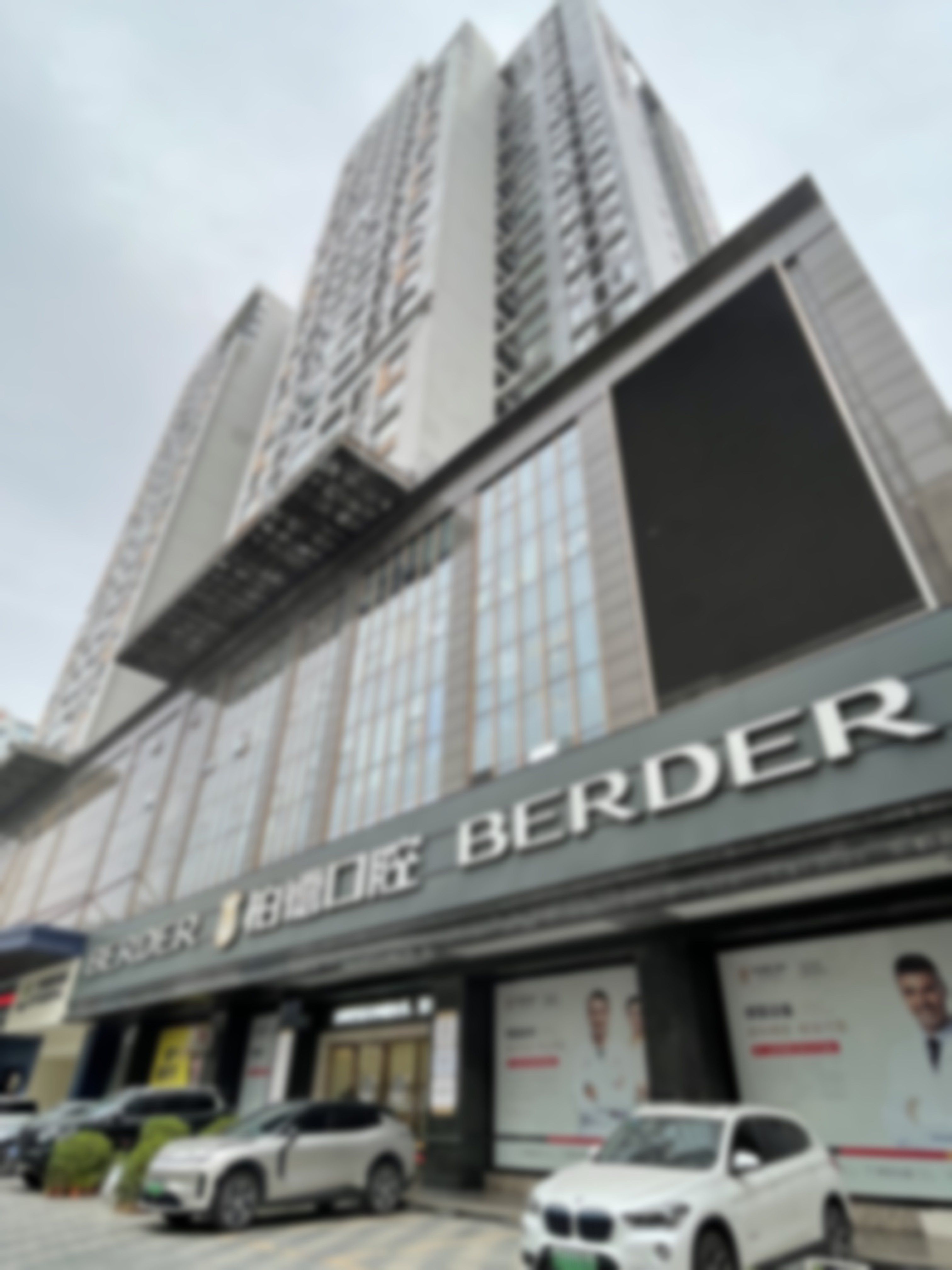 门诊部其他口腔项目介绍