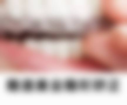 新乡医学校临床药学学院王鹏伟医生的收费价格表