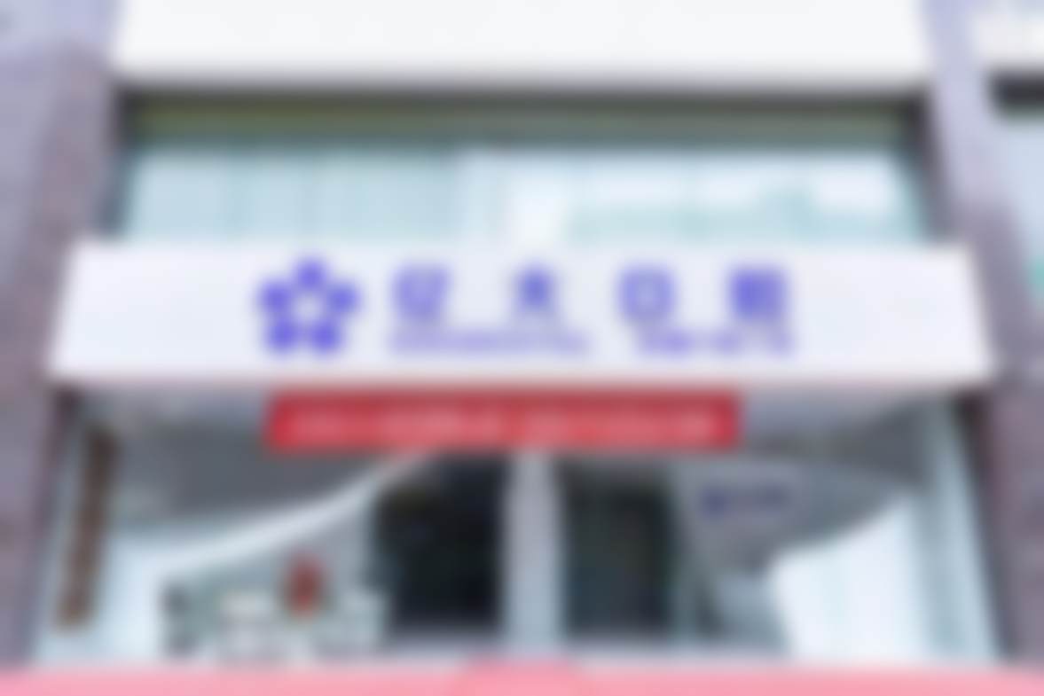 牙冠修复前后对比，见证神奇成效