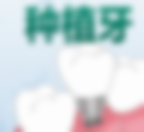 北京中 医 药大学第三附属医院王帅医生怎么预约挂号