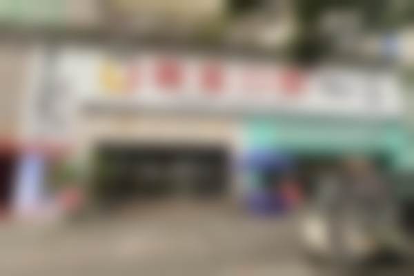 重庆德系口腔门诊部医院地址