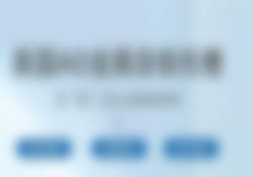 天津市河西医院口腔科医院项目价格