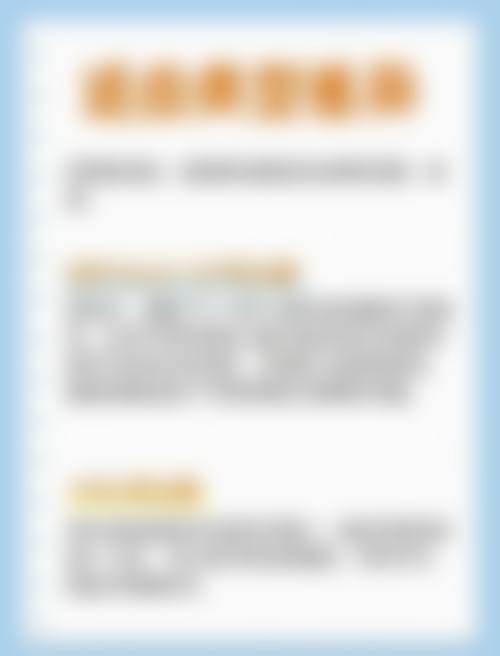 安徽省立医院黄涛医生口碑评价