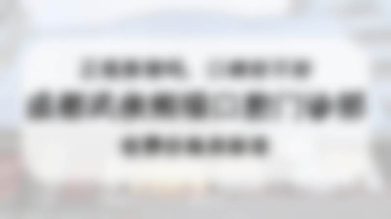 成都**口腔门诊部医院地址