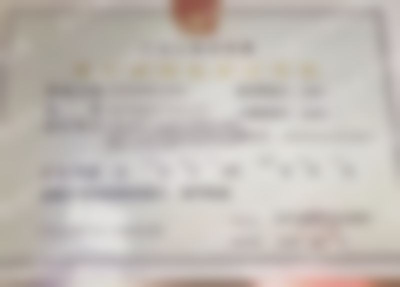 国药东风口腔医院任伟伟医生简介