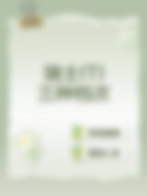 中日友好医院乔敏医生的收费价格表