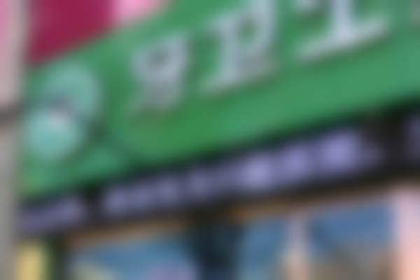 庆阳牙卫士口腔诊所医院成立时间