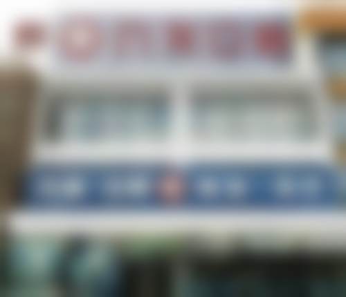 北京胡杨树文化发展有限公司九龙口腔诊所医院成立时间