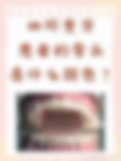 中医乔敏主事（抖音创作者）执业信息