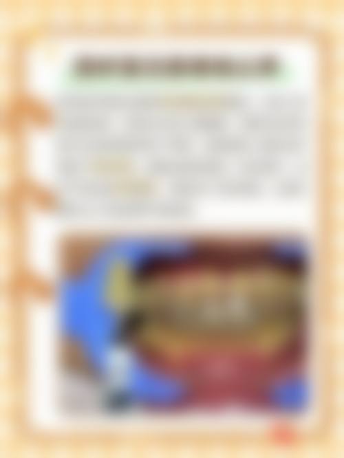 河南中 医 药大学第三附属医院修复科乔敏医生的收费价格表