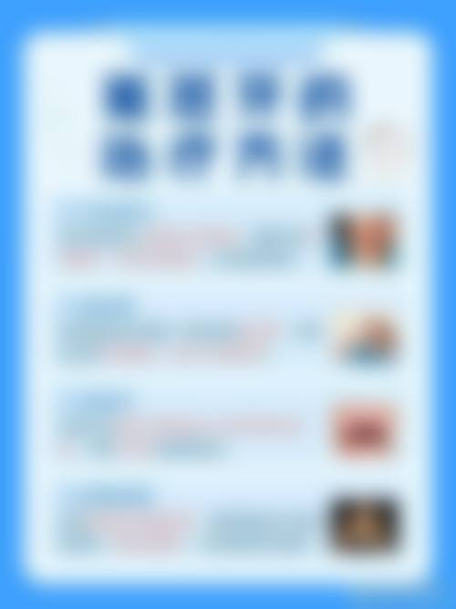 中医乔敏主事（抖音创作者）简介